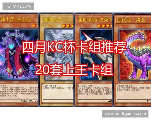 共鸣者卡组在游戏王决斗链接国服中的强力策略与玩法解析