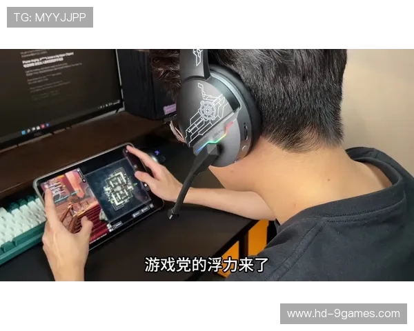 DM02耳机玩游戏时听不见脚步声的原因及解决方法分析